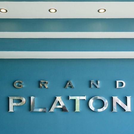 Grand Platon Hotel Olympiakí Aktí Dış mekan fotoğraf